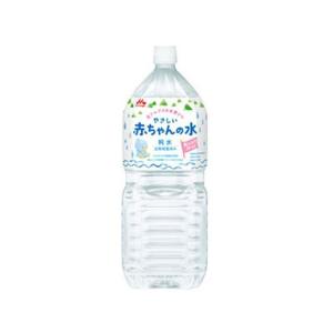 【お取り寄せ】森永乳業 やさしい赤ちゃんの水 2L ドリンク フード ベビーケア