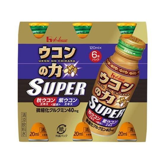 【お取り寄せ】ハウスウェルネスフーズ ウコンの力 スーパー 120mL×6本 栄養ドリンク 栄養補助...