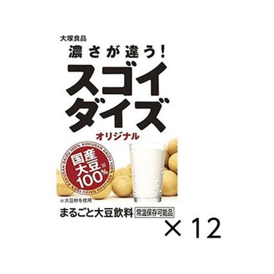 【お取り寄せ】大塚食品 スゴイダイズ オリジナル 125mL×12本 ジュース 清涼飲料 缶飲料 ボ...