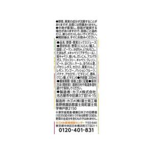 カゴメ 野菜生活100 マンゴーサラダ 200...の詳細画像1