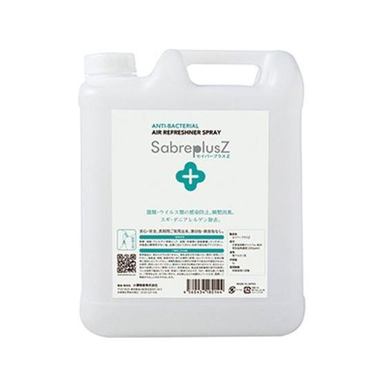 【お取り寄せ】小澤物産 セイバープラスZ 5L 除菌 漂白剤 キッチン 厨房用洗剤 洗剤 掃除 清掃