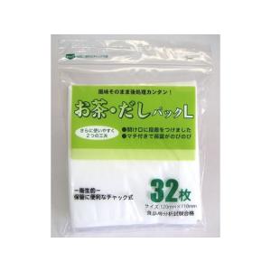 ゼンミ だしパック 32枚入 キッチン消耗品の商品画像