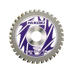 【お取り寄せ】ハイコーキ チップソー 0033-1091 チエンソー 電動工具 油圧工具 作業用品 工具