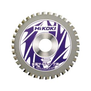 【お取り寄せ】ハイコーキ チップソー 0033-1092 チエンソー 電動工具 油圧工具 作業用品 工具