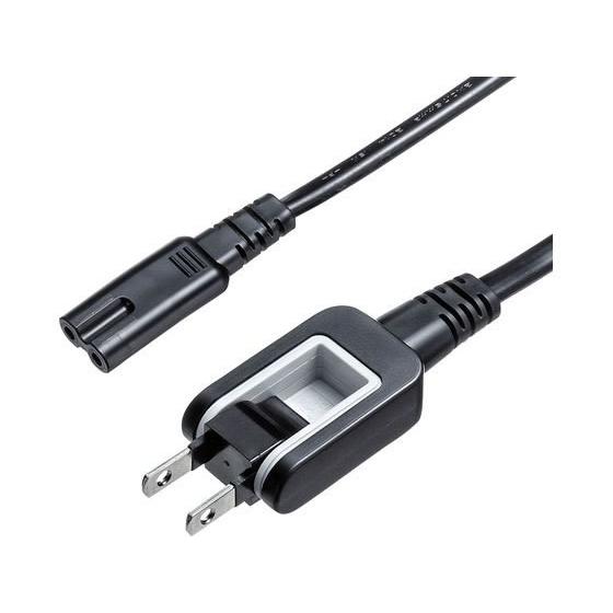 【お取り寄せ】サンワサプライ メガネ型コネクタ対応電源コード(3m) KB-DM2S12A-3 ＰＣ...