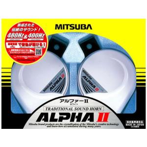 MITSUBA（ミツバ） ミツバサンコーワ SA-04 ホーン型キーホルダー