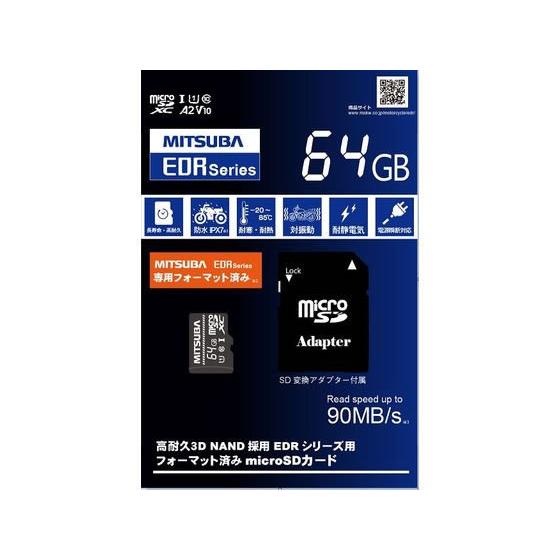 【お取り寄せ】ミツバサンコーワ マイクロSDカード 64GB EDR-C02 カーアクセサリー カー