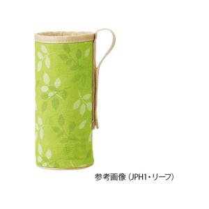 【お取り寄せ】スケーター ボトルホルダー φ80×180mm トラディショナルチェック  JPH1 ベッドサイド備品 病室 居室 看護 医療｜cocodecow