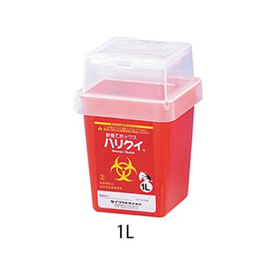 【お取り寄せ】イワツキ 針捨てボックス ハリクイ 1L容器本体 004-49158