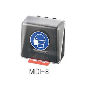 アズワン 呼吸用保護具ケース MIDI-8の高価買取価格