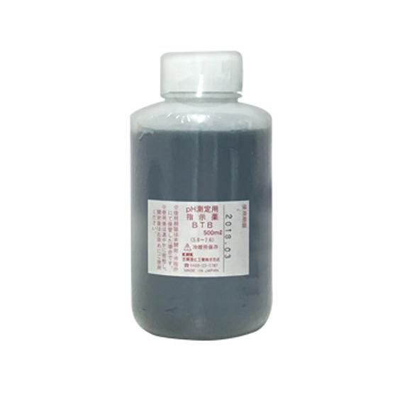 【お取り寄せ】アズワン pH 残留塩素計用 BTB試薬500mL 残留塩素計 水質 土壌 計測器 計...