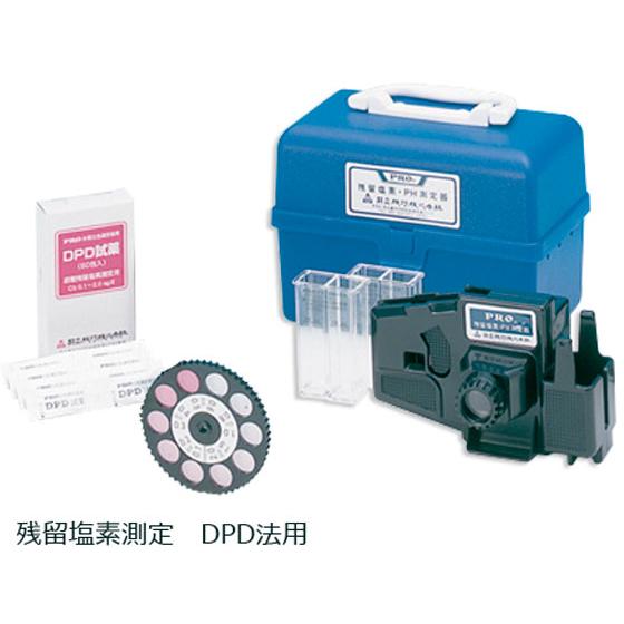 【お取り寄せ】共立機巧 残留塩素測定器(DPD法) 残留塩素計 水質 土壌 計測器 計量器