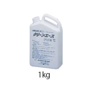 アズワン/クリーンエース1kg