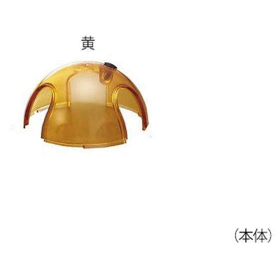 【お取り寄せ】VWR マウスイグルー 本体 黄 K3328 飼育 病理 動物実験用品 検査 分析機器