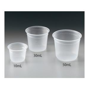 【お取り寄せ】アズワン ミニディスポカップ(バキュームタイプ)30mL PP-N30 小型容器 樹脂製 樹脂容器 計量器