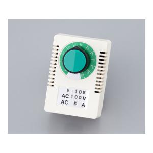 【お取り寄せ】アズワン 交流電圧調整器 98V-5A V-105 安定化電源 変圧器 無停電電源装置 ＵＰＳ 電気材料 器具 実験用小物 機材