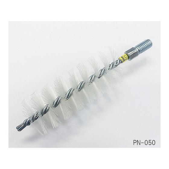 【お取り寄せ】アズワン 配管洗浄用ブラシ φ150×0.9mm PN-150