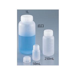 アズワン/アイボーイ PP広口びん 50mL