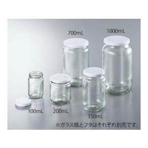 アズワン/ガラス瓶700 1000mL用フタ 12個入 /9070308