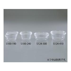 ナビス/透明度の高い密閉万能容器 50個入 /S100-190