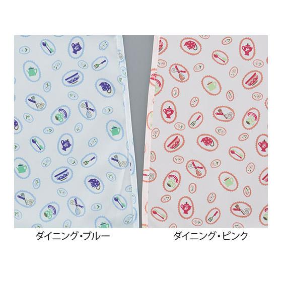 【お取り寄せ】ナビス さわやか食事用エプロン ダイニング ブルー 食事エプロン 食事ケア 介護 衛生...