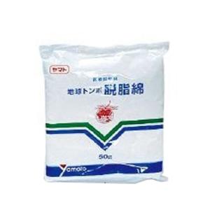ソマチ 3個セット Somachi 石 砂利 100g 3袋 : ショップループ - 通販