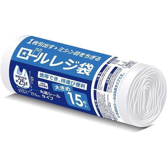 【お取り寄せ】ハウスホールドジャパン ロールレジ袋 Lサイズ 25L 15枚入 RR25 レジ袋 乳...