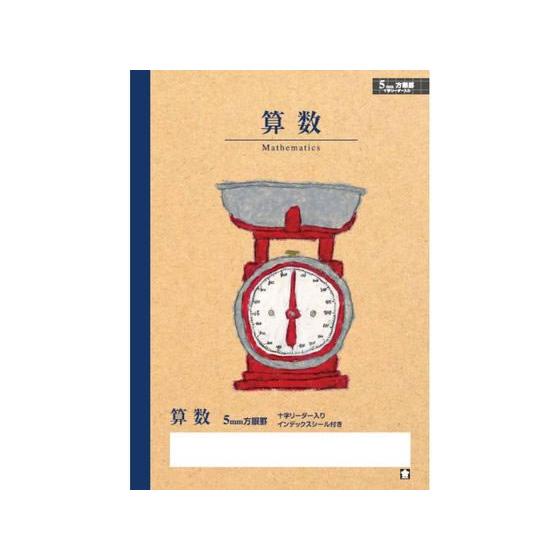サクラクレパス 学習帳 算数 方眼罫5ミリ NP8 算数 さんすう 計算 けいさん 学習帳 ノート