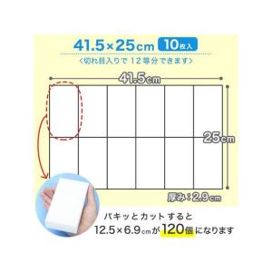 レック 激落ちくん 工場用メラミンスポンジ 1...の詳細画像4