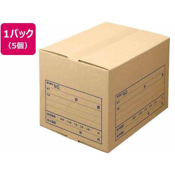 【お取り寄せ】ライオン事務器 文書保存箱 A式タイプ A4用 5個 SC-30-5P 文書保存箱 ボ...