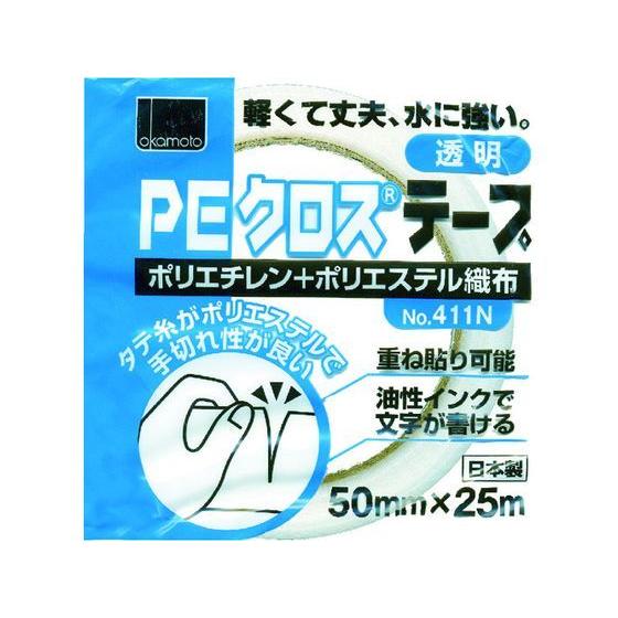 【お取り寄せ】オカモト/NO411N PEクロステープ包装用 透明 50ミリ/411N50T 養生テ...