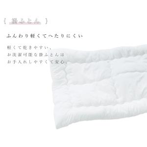 ベビー布団 セットレギュラー サイズ 日本製 ...の詳細画像2