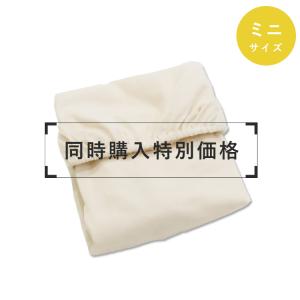 洗い替えフィットシーツ ベビー布団 コンパクト ミニ サイズ 60×90cm