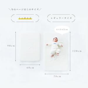 ベビー 敷布団 ミニ サイズ ミニ布団 日本製...の詳細画像1