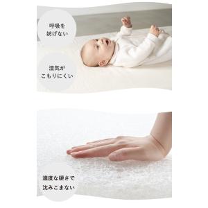 立体ファイバー敷ふとん ベビー布団 単品 レギ...の詳細画像4