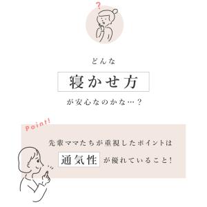 医師と作った 敷ふとん セット 立体ファイバー...の詳細画像4