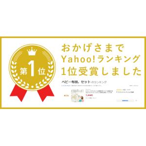 お昼寝布団 5点 セット シワになりにくいブロ...の詳細画像1