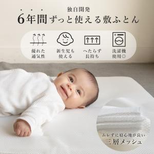 お昼寝布団 5点 セット 通気性のいいコットン...の詳細画像1