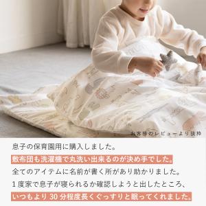 お昼寝布団 5点 セット 通気性のいいコットン...の詳細画像2