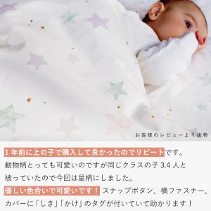 お昼寝布団 5点 セット 通気性のいいコットン...の詳細画像4