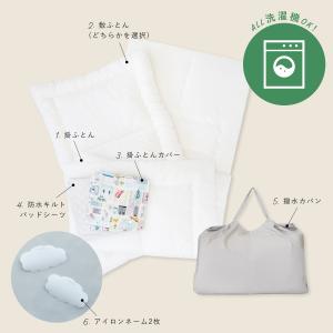 お昼寝布団 セット 洗濯機で洗える 日本製 お...の詳細画像1