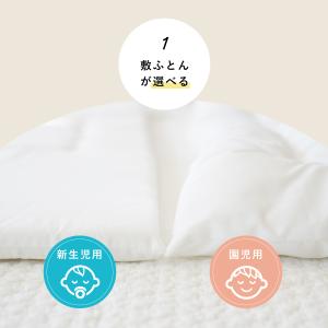 お昼寝布団 セット 洗濯機で洗える 日本製 お...の詳細画像4