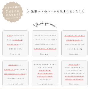 ベビー布団 セットミニサイズ ミニ布団 日本製...の詳細画像1