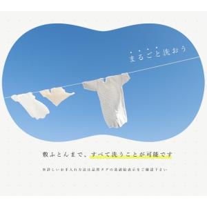 ベビー布団 セットミニサイズ ミニ布団 日本製...の詳細画像4