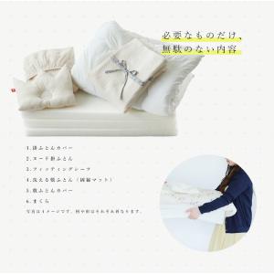 ベビー布団 セットミニサイズ ミニ布団 日本製...の詳細画像5