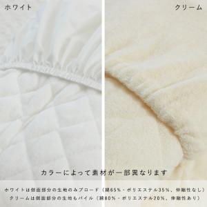 ベビー シーツ ベビー布団 レギュラー サイズ...の詳細画像3