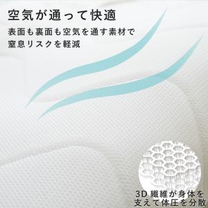 ベビー布団 ミニ布団 寝心地をよくする 蒸れに...の詳細画像2