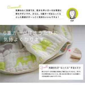 ベビー ケット ガーゼ 6重ガーゼケット 日本...の詳細画像2