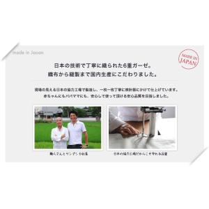 ベビー ケット ガーゼ 6重ガーゼケット 日本...の詳細画像5