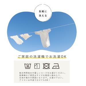 ベビー スリーパー 6重 ガーゼ 日本製 洗濯...の詳細画像3